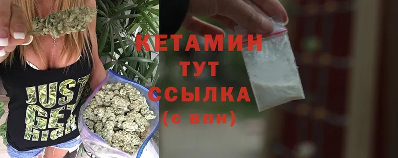 КЕТАМИН ketamine  Любань 